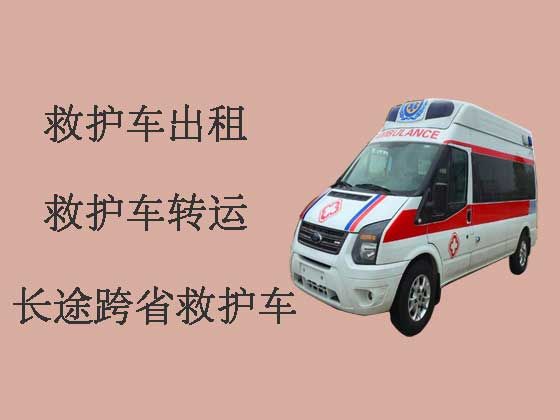 亳州救护车出租公司-救护车长途转运